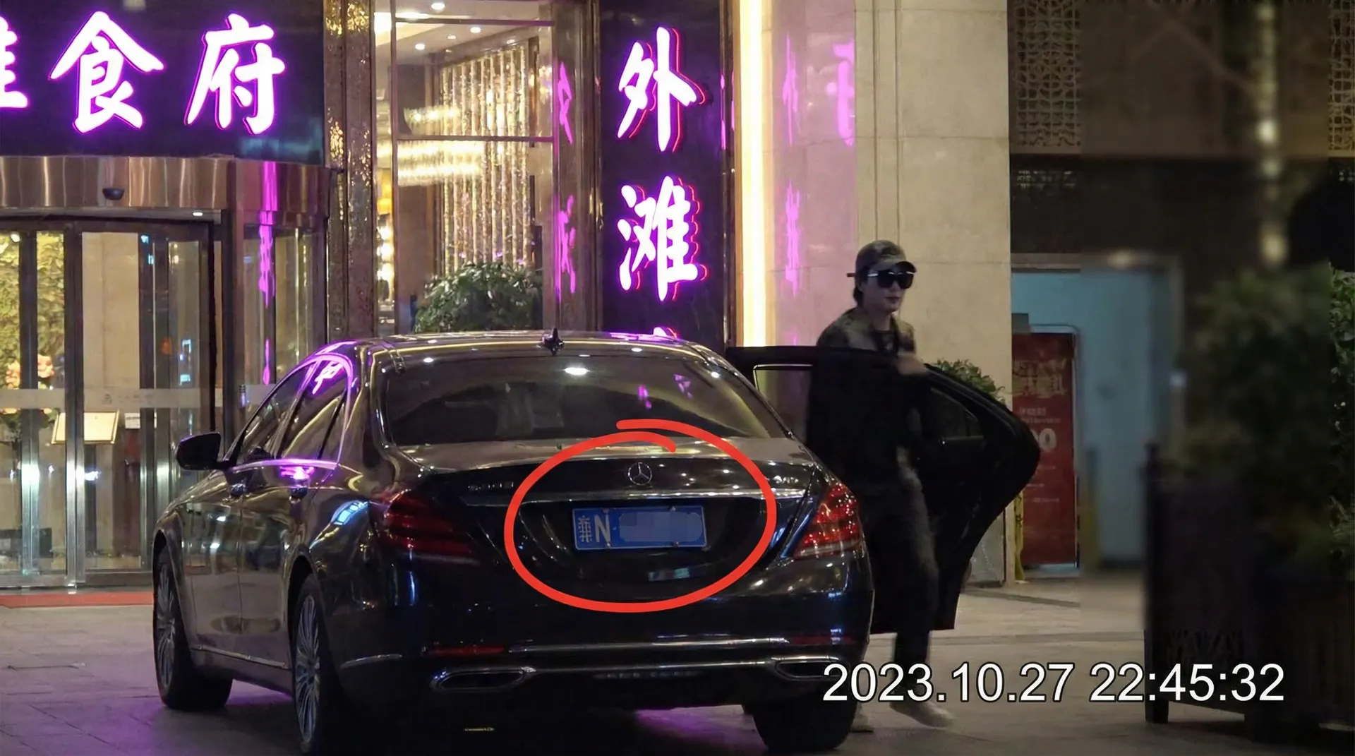 亚娱网址 - 豪车餐厅外偷拍